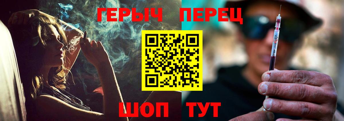 Героин Афган Горно-Алтайск