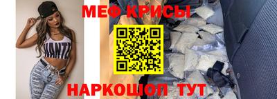 COCAINE Братск