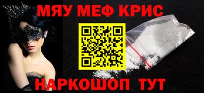 бошки Брянск