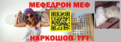 бошки Брянск