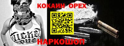 бошки Брянск