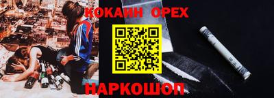 бошки Брянск
