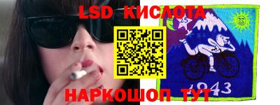 COCAINE Братск