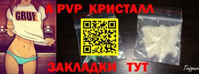 COCAINE Братск
