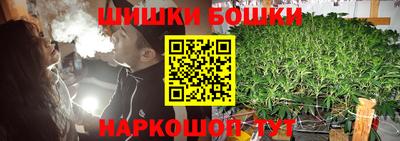 марихуана Боровичи