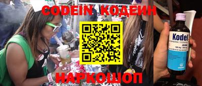 бошки Брянск