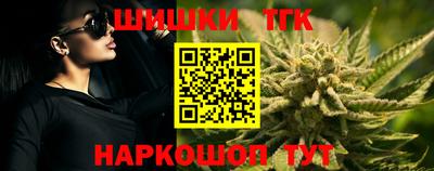 бошки Брянск