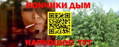 бошки Брянск