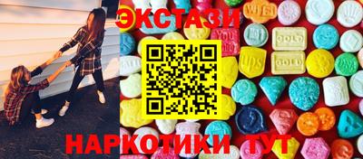 марихуана Боровичи