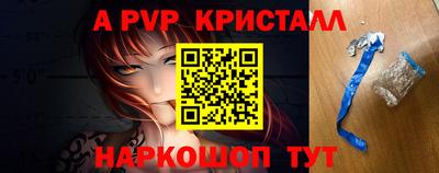 бошки Брянск