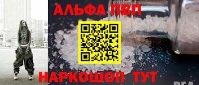 бошки Брянск