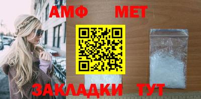 бошки Брянск