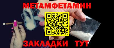 COCAINE Братск