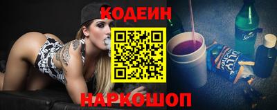 COCAINE Братск