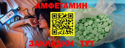 бошки Брянск