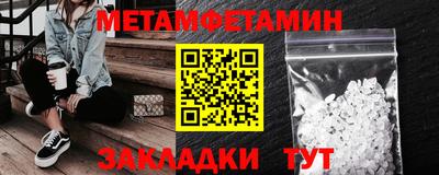 бошки Брянск