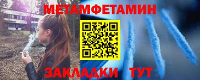 бошки Брянск