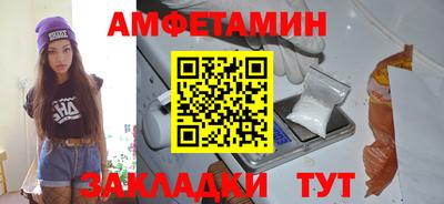 марихуана Боровичи
