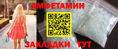 COCAINE Братск