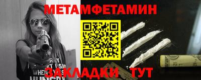 бошки Брянск