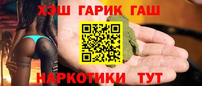 марихуана Боровичи