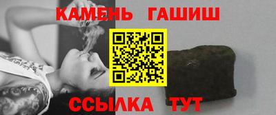 марихуана Боровичи