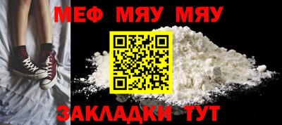 марихуана Боровичи