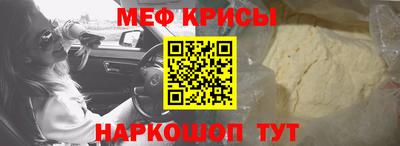 COCAINE Братск