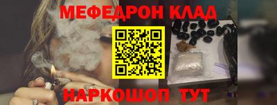 бошки Брянск