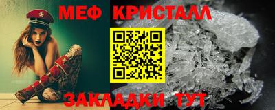 марихуана Боровичи