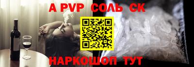 COCAINE Братск