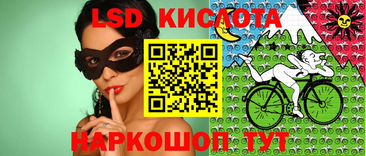 Марки NBOMe  Наркотические марки 1500мкг  Горно-Алтайск  где купить наркотик  Наркотические марки 1500мкг  Вход с VPN 