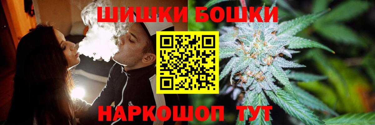 Шишки марихуана конопля  Марихуана ГИДРОПОН  Горно-Алтайск  Вход с VPN  Каннабис Ganja  Каннабис сатива 